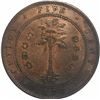 Image 1 : Ceylon 1870 5 Cents
