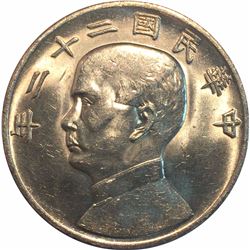 China Year 22 (1933) Yuan