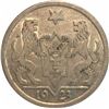 Image 2 : Danzig 1923 Silver Gulden