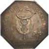 Image 2 : France 1802 Silver Octagon Medallion. Commemorative issue. Comptoir Commercial