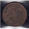 Image 2 : 1884 One Cent