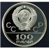 Image 1 : 1980 Russia 100 Rouble Proof Gold Coin