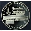 Image 2 : 1980 Russia 100 Rouble Proof Gold Coin