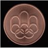 Image 2 : Official Bronze Commemorative Medallion 1976 Olympic Games, Montreal