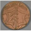 Image 1 : Israel 1967 Bronze Medal - Liberation of Jerusalem - 6 Days War - Dayan & Rabin