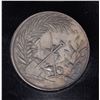 Image 1 : Netherlands (Dutch) Agriculture and Horticulture Society 1st Prize Medal, 1924