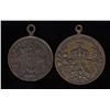 Image 2 : Italian Medals - Lot of 2