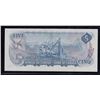 Image 2 : Bank of Canada $5, 1972