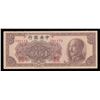 Image 1 : China 1000000 GOLD YUAN, 1949