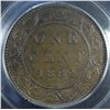 Image 1 : 1882H One Cent