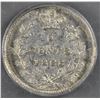 Image 1 : 1886 Five Cents