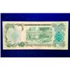 Image 1 : AFGHANISTAN BANKNOTE, 500 AFGHANIS