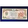 Image 2 : AFGHANISTAN BANKNOTE, 500 AFGHANIS