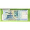 Image 2 : HUNGARY BANKNOTE 1000 FORINT KP#197c