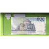 Image 2 : ITALIA BANKNOTE 10 000 LIRE PICK:112a SERIAL : WC239815 R