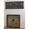 Image 1 : 2 Antique Chinese Embroidered Silk Panels