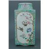 Image 4 : Chinese Turquoise Ground Porcelain Vase Jiaqing Mk