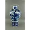 Image 1 : Yuan/Ming Style Blue and White Porcelain Vase