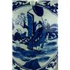 Image 2 : Yuan/Ming Style Blue and White Porcelain Vase