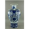 Image 3 : Yuan/Ming Style Blue and White Porcelain Vase