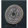 Image 3 : 5 PC Chinese Bronze Coins