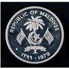 Image 2 : 1979 Maldives 10 Rufiyaa Copper Nickel Coin