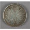 Image 1 : Chinese Founding of Republic Commemorative Coin