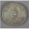 Image 1 : Republic One Dollar Commemorative Coin