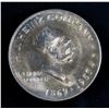 Image 1 : 1957 United States J. Heinz Commemorative Coin