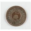 Image 8 : Assorted Japanese Coins Showa Period (1926-1989)