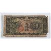 Image 8 : Assortment of Five Japanese Banknotes