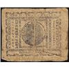 Image 2 : December 7, 1775 Maryland 1/6th Dollar Colonial Currency Note