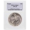 Image 1 : 1996-D $1 Tennis Olympic Commemorative Silver Dollar Coin PCGS MS69