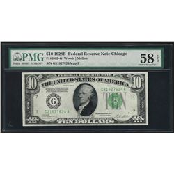1928B $10 Federal Reserve Note Chicago PMG Choice About Uncirculated 58EPQ