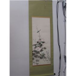 BAIDO MINAMI SCROLL, JAPAN 1979 (13 X33 )