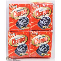 LOT OF 4 TRAVEL CHARGERS