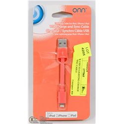 3 PACK USB TO LIGHTING CHARGE AND SYNC CABLE