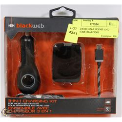 BLACKWEB 3-IN-1 HOME AND AUTO USB CHARGING