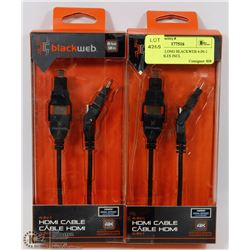 PAIR OF 6' LONG BLACKWEB 4-IN-1 HDMI CABLES INCL
