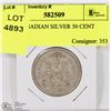 Image 1 : 1959 CANADIAN SILVER 50 CENT COIN.