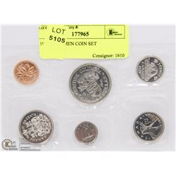 1971 SPECIMEN COIN SET