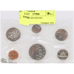 1984 SPECIMEN COIN SET