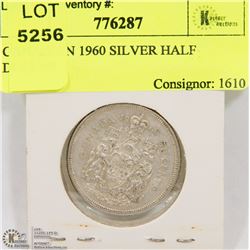 CANADIAN 1960 SILVER HALF DOLLAR
