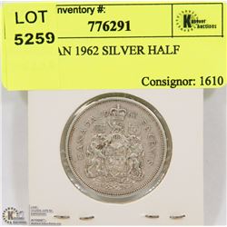 CANADIAN 1962 SILVER HALF DOLLAR