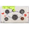 Image 1 : ROYAL CANADIAN MINT 1971 PROOF COLLECTOR