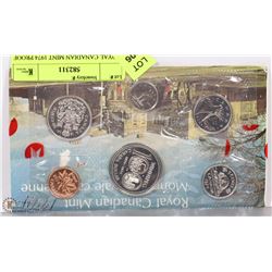 ROYAL CANADIAN MINT 1974 PROOF COLLECTOR