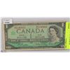 Image 1 : 3 DIGIT RADAR 1967 $1 BANK OF CANADA