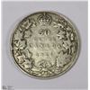 Image 1 : 1916 CANADIAN 50 CENT PIECE