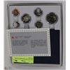 Image 1 : 1986 RCM SPECIMEN BUILD YOUR OWN SET