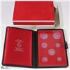 Image 1 : 1971 RCM DOUBLE DOLLAR PRESTIGE SET